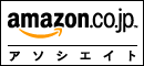  Amazon.co.jp�A�\�V�G�C�g