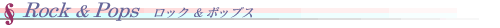 ���b�N�^�C�g��